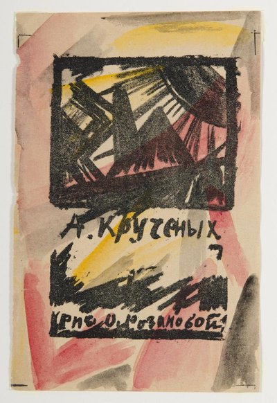 Titel side af Olga Rozanova